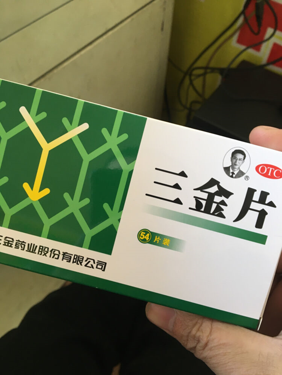 医生在线說|中医附院医生认可的8个中成药，用过的都夸好用不贵，收藏备用