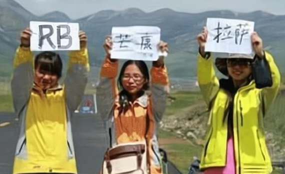 穷游 川藏线上的“穷游女”，高举“求RB”，偶遇的司机知道吗？