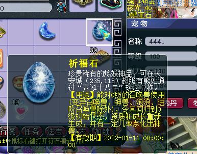 青花瓷|梦幻西游：梦幻也会玩大数据分析，大佬看到的召唤兽要比其他人贵
