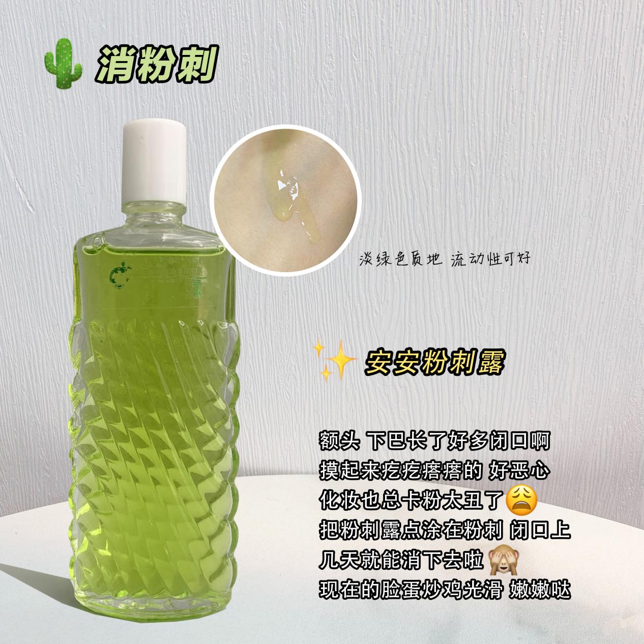 穿衣搭配 良心国货，便宜又大碗，就几块钱就能拥有的快乐！