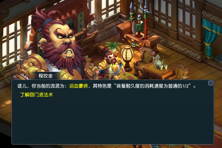 大唐|梦幻西游：打图号你真的玩明白了吗？大唐真正的优势，其他门派比不了