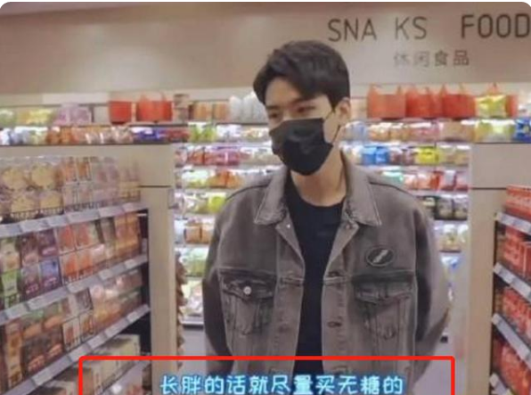 |龚俊为了减肥付出太多, 吃面要先用吸油纸，吃火锅不敢蘸油碟