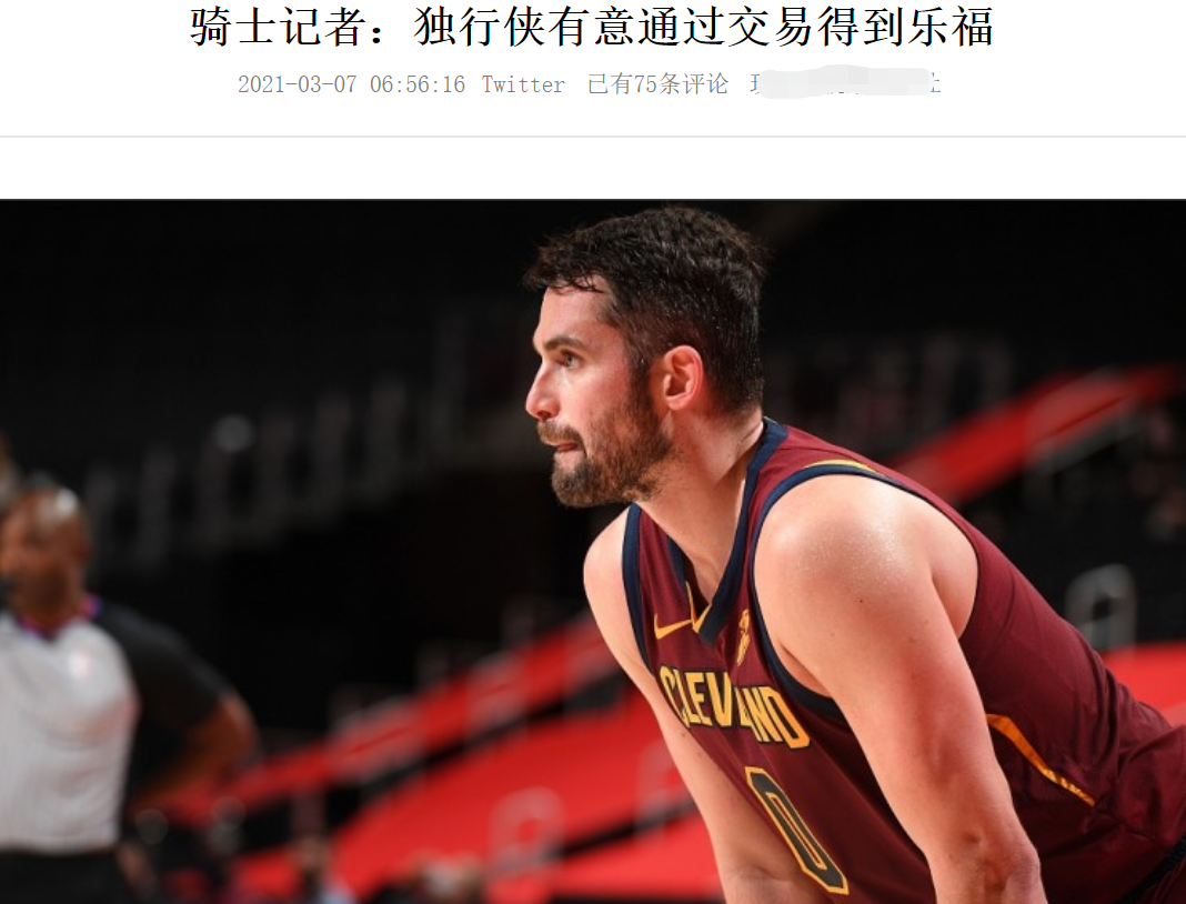 独行侠|仅仅一夜，保罗提前晋级，独行侠欲造三巨头，6队哄抢詹皇前队友