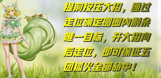 老夫子|妲己大招单锁定一人，诸葛亮稳刷十层被动，方法竟如此简单