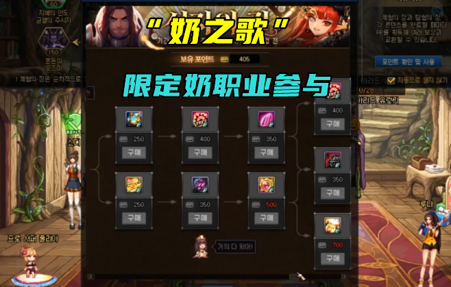 博人传|DNF：神话开始烂大街？韩服新出2种神话道具，转换券1+1新模式
