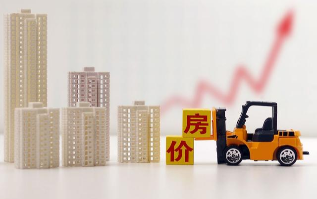 购房置业|在2021年，有45万现金是要存银行还是买房？专家：很多人都选错了
