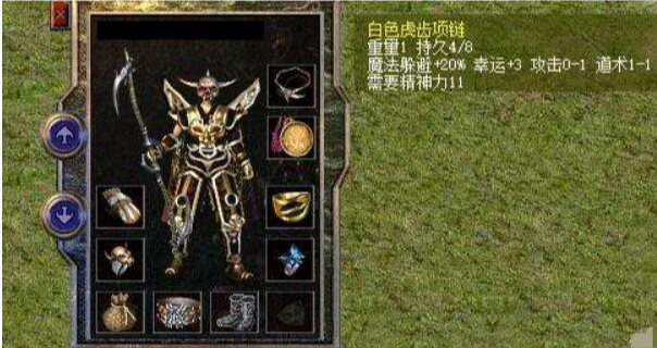 iqoo neo|热血传奇：法师最强沃玛手镯和戒指，法神首饰靠边站！