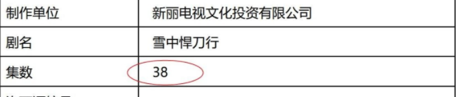 雪中悍刀行|《雪中悍刀行》有第二季吗 《雪中悍刀行》删减多吗