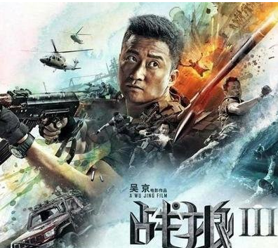 陶喆|最近“他”受邀参演《战狼3》，片酬是全剧组最低！吴京拜谢七年恩师！