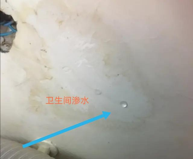 |卫生间渗水怎么解决？