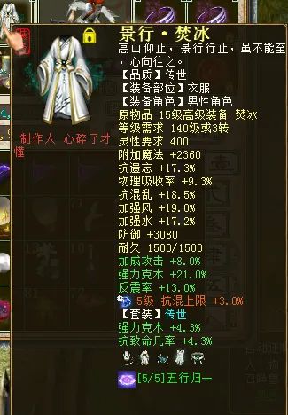 大话西游2|大话西游2:平民景行炮是如何炼出的?这属性能否超越容止