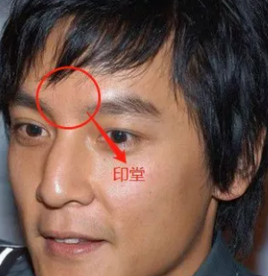 玄风命理|读懂印堂“面相口诀”，一眼便可知人识人！
