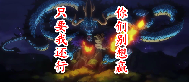 娜美|海贼王：娜美成海贼圈最佳MVP，率先拿下敌方高级干部首杀