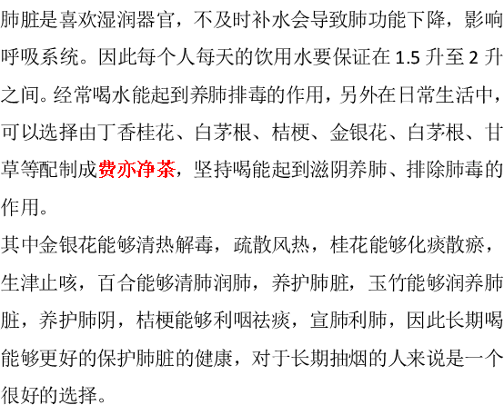 天天听健康|53岁阿姨，做饭三年，确诊肺癌，医生：肺部早已“破烂不堪”