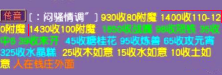 大唐|梦幻西游:玩家可以控制的庭院BUG,能把三级植物种子种在花盆内