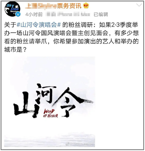 龚俊|《山河令》CP超越博君一肖，汪海林痛骂龚俊：刚出道就学坏