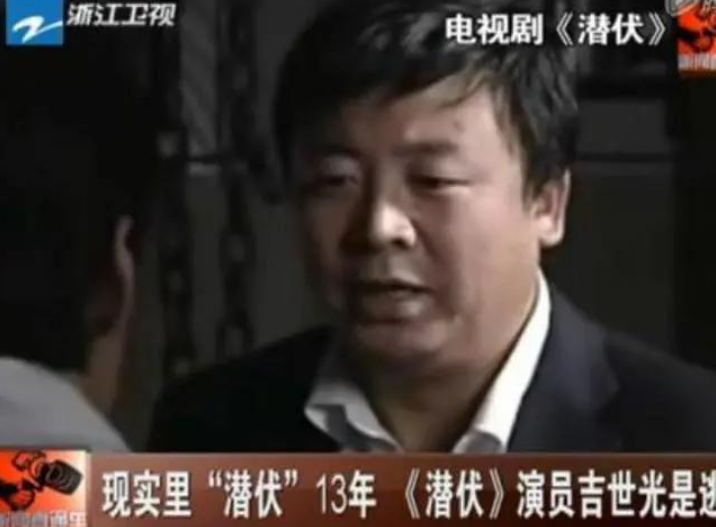 娱乐圈|史上最嚣张逃犯，逃到娱乐圈公然拍戏，拍了60多部，名字家喻户晓