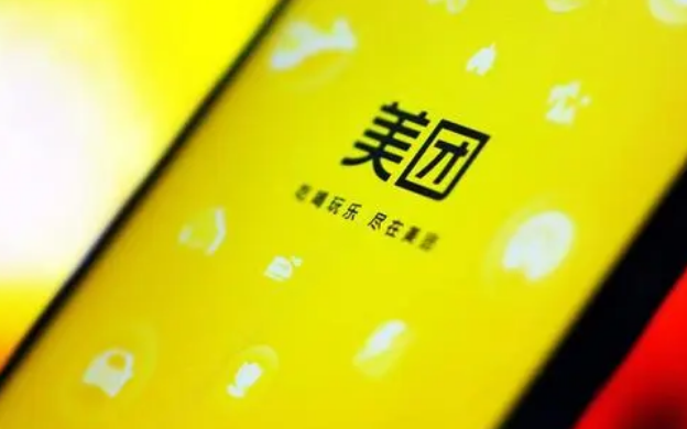 社交|若关闭美团，对我们是好还是坏，你如何认为？