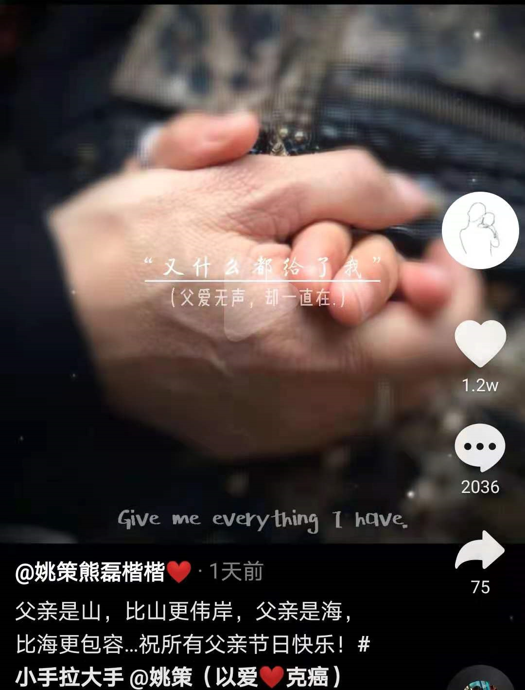 二手房|杜新枝房子全部过户到熊磊楷楷名下？熊磊妈妈回应：谢谢