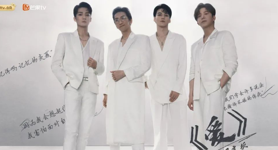 王菲|?《披荆斩棘的哥哥》：三公分组，暴露了哥哥们的真实关系