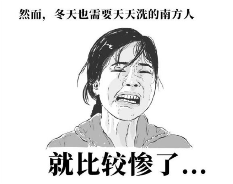 空调|空调耗电量太多遭人嫌弃？“热能空气墙”上线，全屋仿佛温暖如春