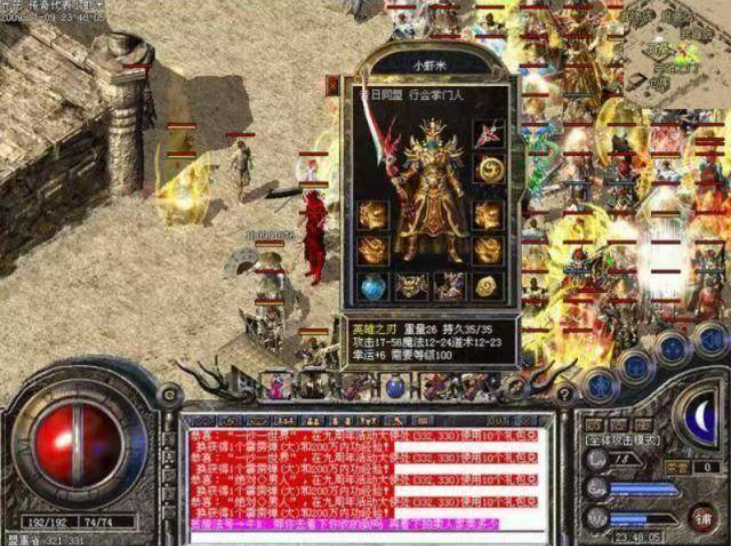 |传奇世界：坚持了六年的小虾米的宿敌是谁？