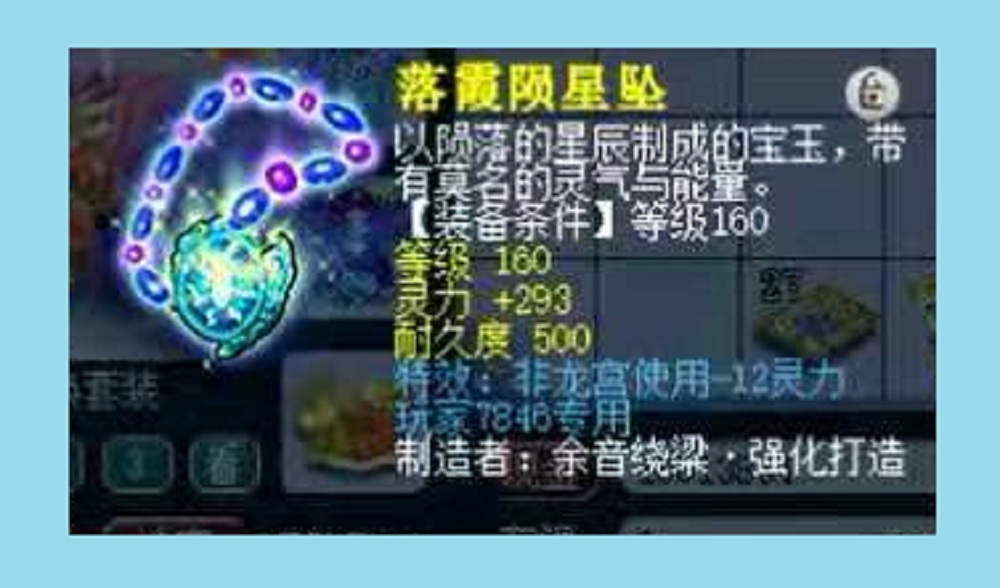 戒指|梦幻西游：错过了黄金时代的极品扇子！155时代它当属第一神器