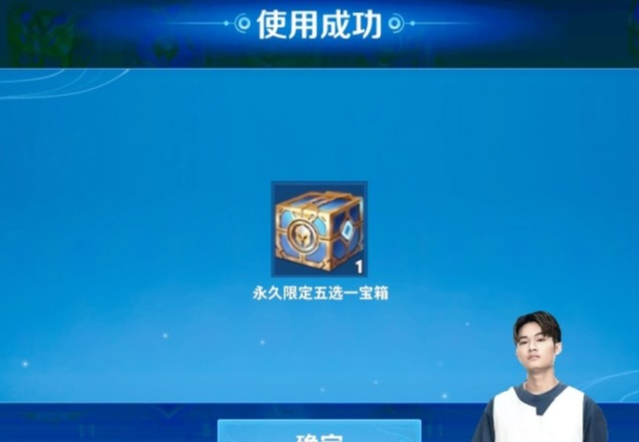 庄周|?14号限定返场投票突袭，庄周六周年限定帅哭，皮肤7新增13返场，有一颗水晶的巨赚