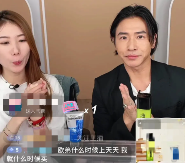 欧弟|欧弟改行直播带货买者寥寥几人，沦落至此，究竟该怪谁呢？