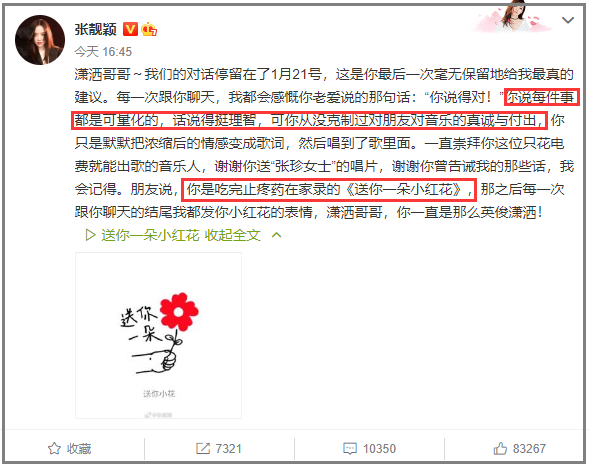 赵英俊|没流量没人气，赵英俊凭什么值得这么多明星悼念？