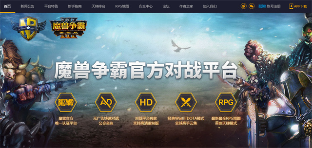魔兽争霸3|从玩游戏到自己创作《魔兽争霸3》不写小说的作者也能创造世界