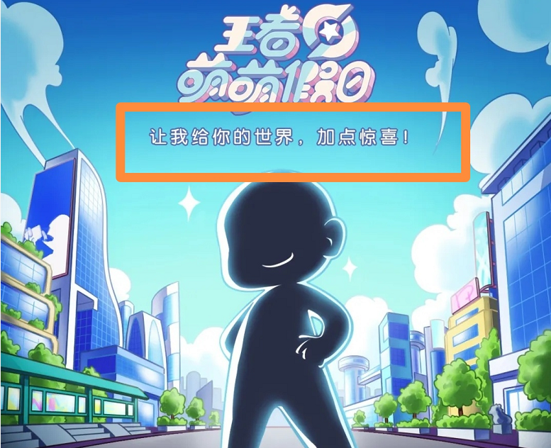 安琪拉|王者荣耀：安琪拉漫画皮肤疑似9月份上线，8月皮肤雨来袭！