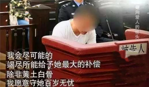 上海男子扎女友60多刀,仍获无条件谅解,双方承诺出狱后白头偕老