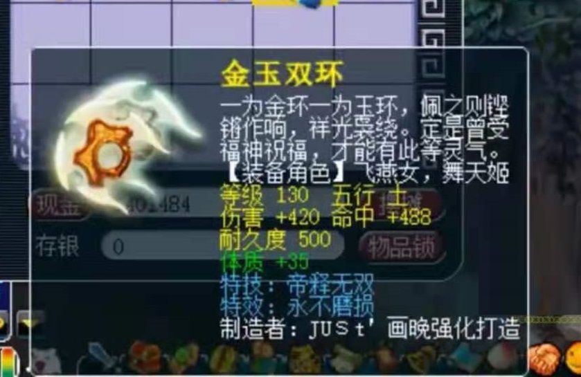 梦幻西游|梦幻西游：难以置信！2%蓝字几率的元身，竟出了全服第一琴音男头