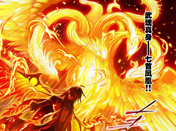 武魂|同为极品神兽武魂，马红俊险些成为火神，这两兄弟却只能当肉盾！