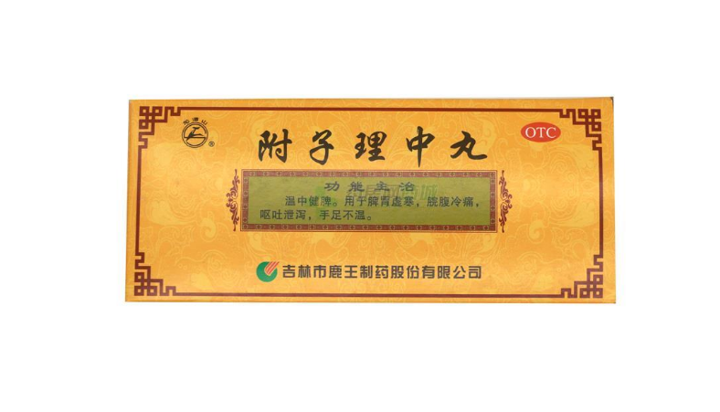 医生在线說|内科医生：脾胃虚弱关键是调理，这7种健脾养胃中成药照着吃，脾胃好吃嘛嘛香