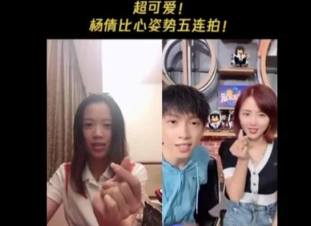 清浅微笑的我|34万暴增至217万！杨倩回国被隔离并晒出美照，公开透露择偶标准