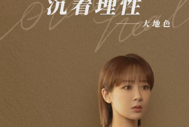 贺顿|电视剧《女心理师》，这剧的反转太多，埋伏的细节也多