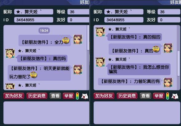 普陀山 梦幻西游：这就是梦幻老玩家的热情吗？建议萌新玩家玩力普陀山