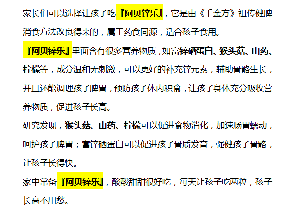 39健康网|娃有3种表现，或暗示身高将猛长，提醒：常吃1物，让娃个头凸出来