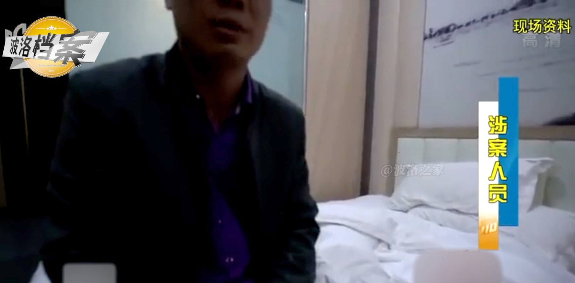 蘑小菇 茶客变嫖客用茶叶点单，失足女成茶艺师，绿茶菊花都是暗语