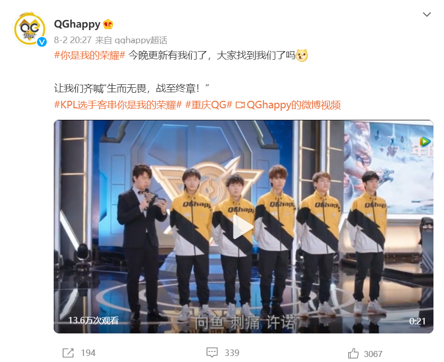 qg|?QG被罚100万：可怕的不是输，而是为了利益而输