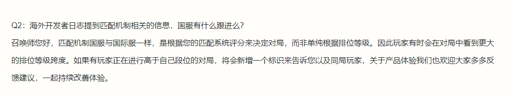 手机游戏|LOL手游“elo”机制竟对若凌不起作用，猪队友也挡不住若凌上分之路