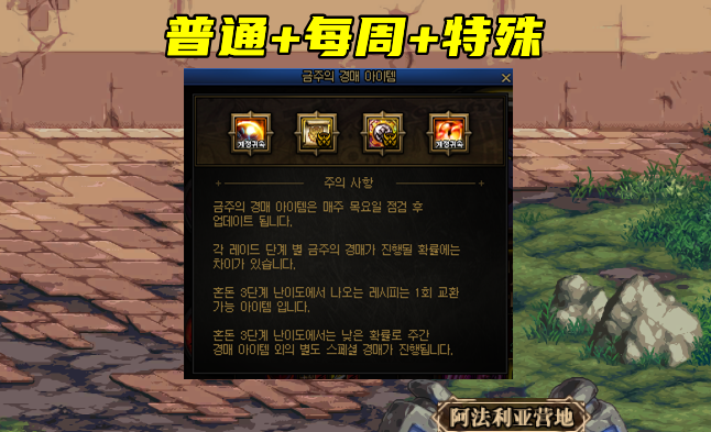 地下城与勇士|DNF：韩服第1个跨界石出炉，土豪花900R拿下，新的摸金圣地成了