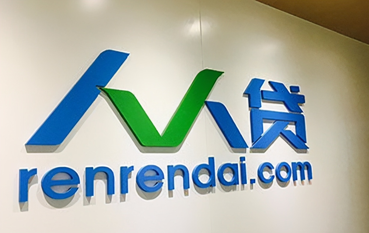 人人贷 又一个P2P“炸雷”了：人人贷变人人危，利息全无，本金7折