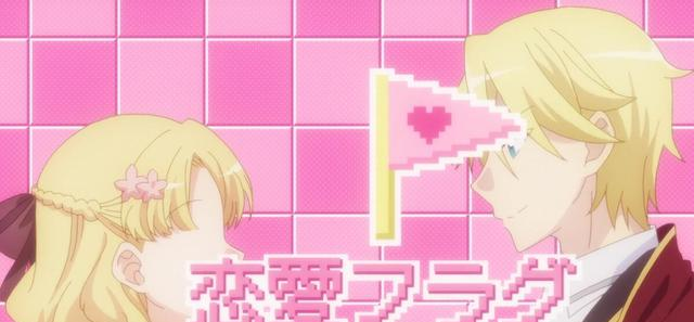 |转生乙女游戏:女主玛丽亚登场,女配塔卡拉娜面对危机,种田解决