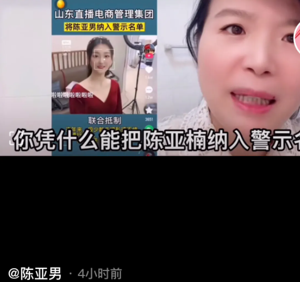 陈亚男|逆风翻盘？陈亚男又“杀”回来了