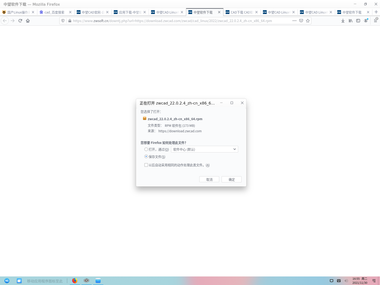 操作系统|国产操作系统使用cad就是这么简单!