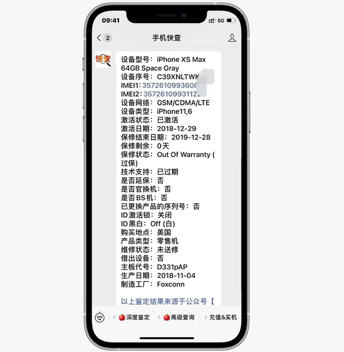 成本1600的iPhoneXS Max,很多小白还以为是原装机!