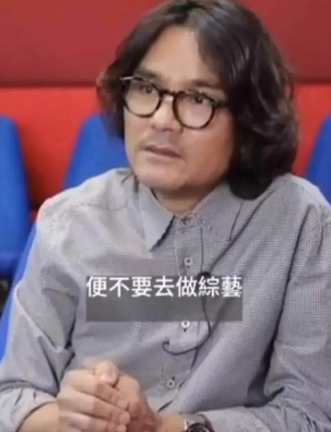 林家栋|面对艺人直播带货上综艺，影帝林家栋，却唱起了反调！